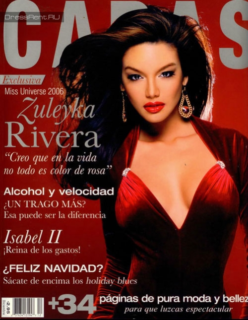Бархатное красное платье Marc Bouwer на обложку журнала в аренду
